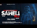 Saheli Meri | Harry Harinder | Music Empire | Album Pehli Reel | Punjabi  Song