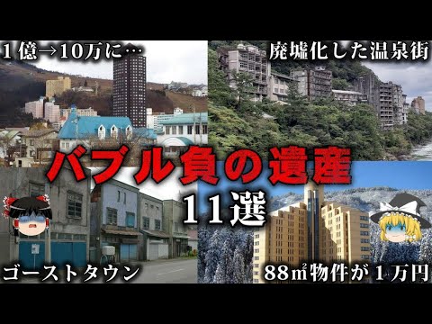 ガバナーズアイランド国定記念物について詳しく解説