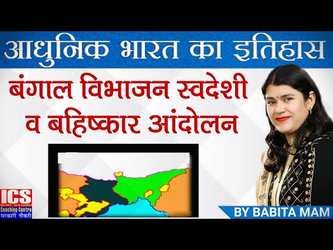 ICS Coaching Centre Jaipur Video 2