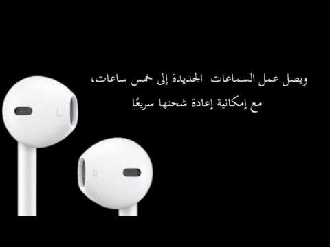 Résultat de recherche d'images pour "كل مايجب أن تعرفه عن ايفون 7 وايفون 7 بلس قبل الشراء + الاسعار | ᴴᴰ iphone 7 & iphone 7 plus"