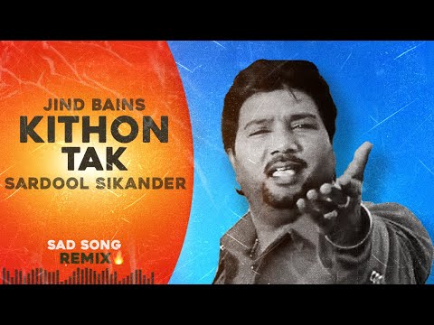 Kithon Tak (Remix) Sardool Sikander | Jind Bains | New Punjabi Song | Latest Punjabi Song | Sad 2025