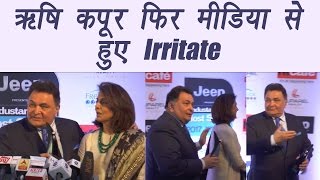HT Style Awards: Rishi Kapoor gets IRRITATED with media again, while Neetu looks calm | FilmiBeat