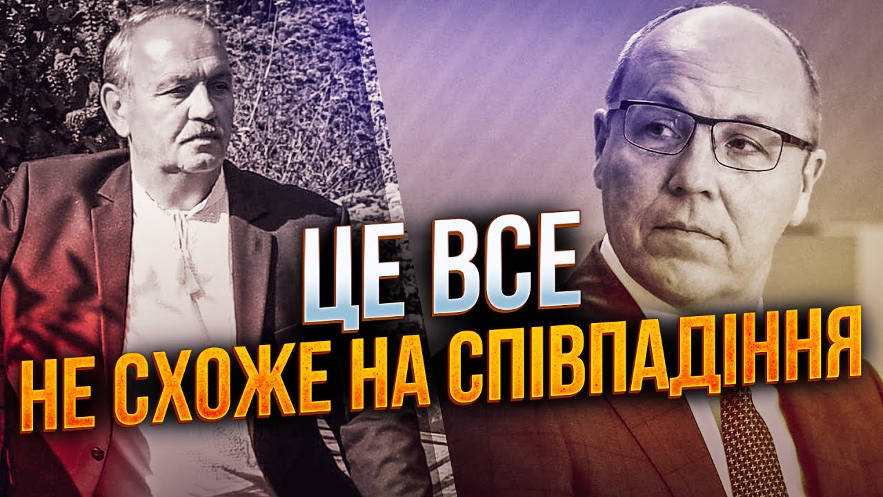 ⚡️На Сумщині знайшли мертвим журналіста, що писав про оборудки на фортифік?