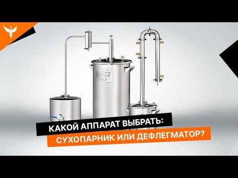 Миниатюра изображения товара Дистиллятор бытовой ДОБРЫЙ ЖАР Триумф (30л)