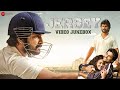 Jersey - Full Movie Video Jukebox | Nani & Shraddha Srinath | Anirudh Ravichander
