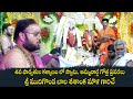 శివ పార్వతుల కళ్యాణం లో స్వామి అమ్మవ�