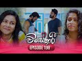 Visekari Episode 198 2025 07 28 ITN