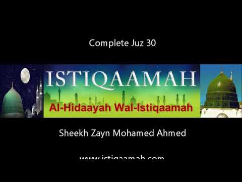 SHeekh Al zain Juz amma