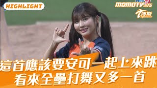 [閒聊] 溫安可之歌還編舞了