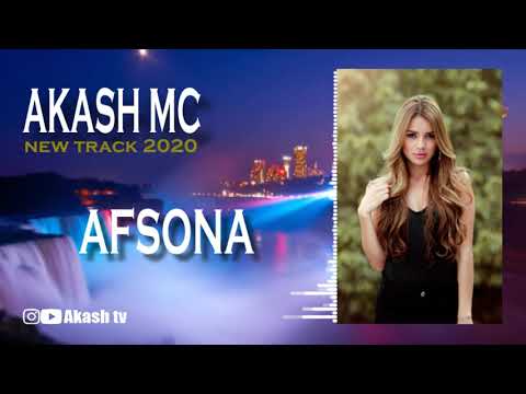 AKASH MC - АФСОНА