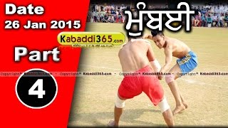 Mumbai  Kabaddi Tournament 26 Jan 2015 Part 1 by Kabaddi365.com