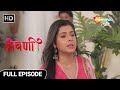 Shravani Hindi Drama Show | Full Episode | Chandra Ke Kaante | Latest Episode 174