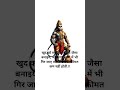 Hanuman Jaishreeram Bajrangbali