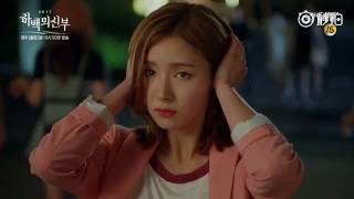 【Bride of the Water God】Ep 8 Habaek found out real ID of Hoo Ye