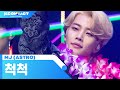 ASTRO MJ (아스트로 MJ) - Don't Do It (척척)｜ KCON:TACT 2020 SUMMER