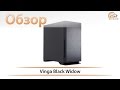 Корпус Vinga Black Widow Miditower, ATX, без блоку живлення, 2xAudio, 2xUSB 3.0, 2xUSB 2.0 BLACK-WIDOW - відео
