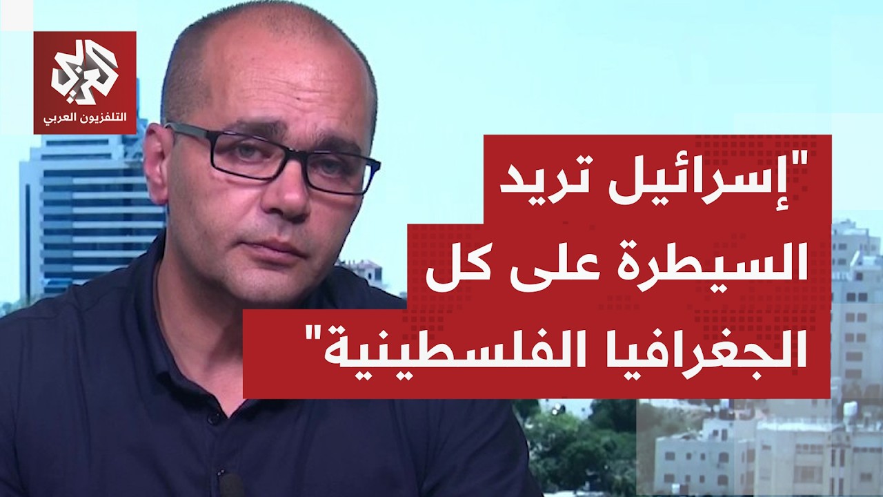 الاحتلال يصادر أراضٍ بمدينة  البيرة لإنشاء منطقة عازلة حول مستوطنة "بساجوت".. 