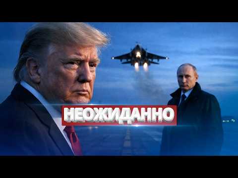 Is the President withdrawing troops? / Special aircraft urgently flew to Moscow