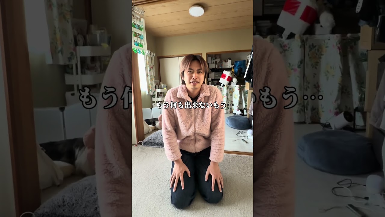 【検証】彼氏に生理体験させてみた②#ジャスうた #カップル #カップルの日常 #生理 #shorts