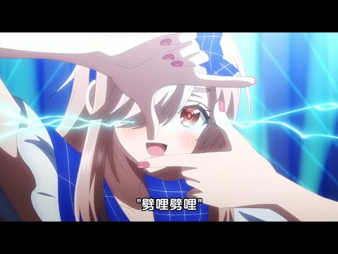 Kakkou no Iinazuke Season 2 Rouden Hina Youmiya