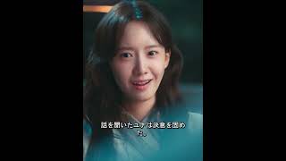 ユナ#film #映画レビュー #映画紹介 #映画解説 #映画 #ドラマ #movie