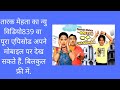 539 Tarak Mehta Ka Ulta Chasma Full Episode