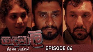 Sandamalee | Episode 06 - (2024-01-13) | ITN preview image