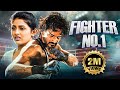 Dhananjay Ki New Release South Dubbed Hindi Full Movie 4K Fighter No 1 2015 Kruthika Jayakumar