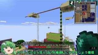 【Minecraft】週刊節電鯖報#15【ゆっくり実況】