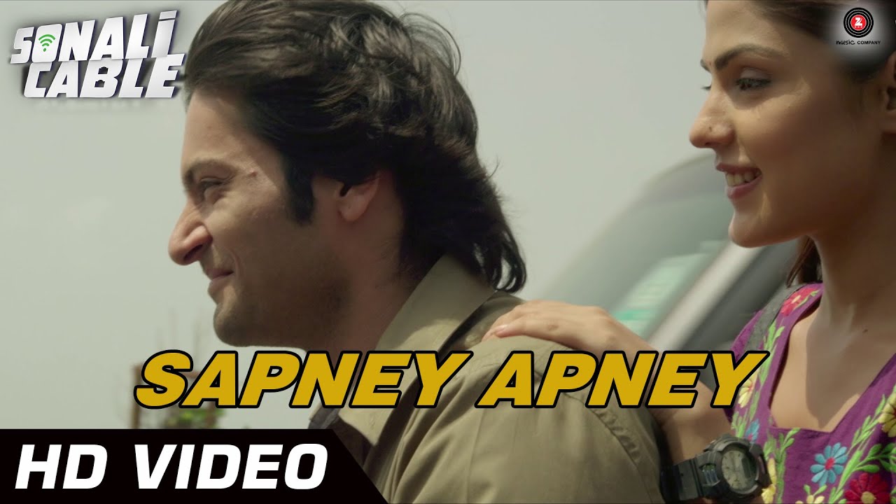 Sapney Apney Lyrics | Sonali Cable | Neeti Mohan | Daniel B George