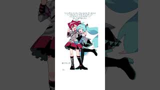 重音テトのスタバ注文（店員 初音ミク） (イラスト Ver.) 絵 : クスノキ  #初音ミク #重音テト #オリジナル曲