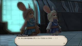 【FF14】パッチ6.0記録２(Lv81～84)