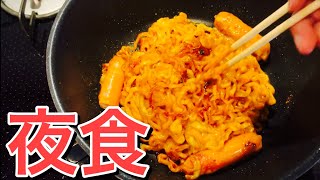 【激辛】ゲーマー必見！最強の夜食をご紹介！【スパガの非日常】