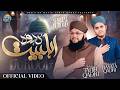Hafiz Tahir Qadri Allah Humma Sallay Ala Durood E Ahlebait Durood O Salam Ramzan Kalam 2026