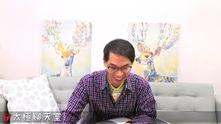 【太極聊天室】#賴昇楷 1005 - 川普染疫利空攪局，美股&台股架構仍OK；滿手訂單股～《日馳、申豐、力致、家登》節後果然漲相佳，再來輪誰表現? (圖)