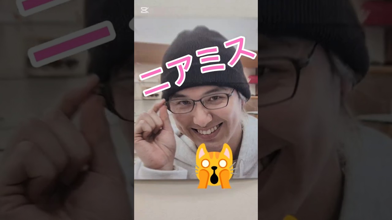 藤井 風 １月４日のあの日！風さんとまさかのニアミス🙀 メガネ２１笠岡店とハローズ笠岡店！！