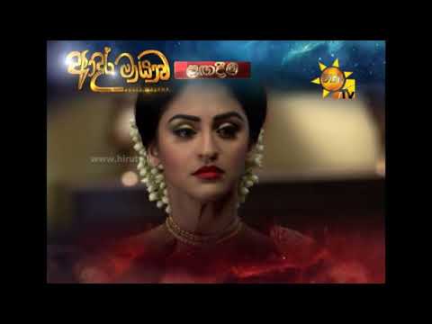 Athma gananaka viyaruwa hithata wedi - ADARA MAYAWA