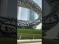Can You Name This Tower Dubaitourism Dubailifestyle Viral Short