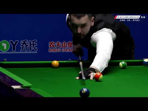 Eklent Kaci (ALB) VS A Bulajiang (CHN) - 8th World Chinese Pool Masters Grand Finals
