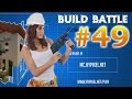 Мини игры - #49 - Build Battle - автобус и хлеб 