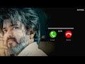Leo My Life Is In This Town Ringtone Download Link RABGMs