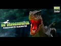 Amewi RC Dinosaurier Velociraptor, Braun RTR