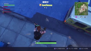 フォートナイト配信