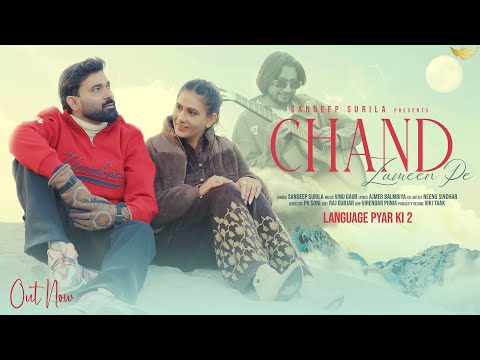 CHAND ZAMEEN PE (मिठी मिठी धुंध पडे) Sandeep Surila | Monika Lamba, Neenu Sindhar, New Haryanvi Song