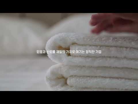 유진타올 영상