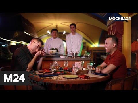 'Без виз': Мексика - Москва 24