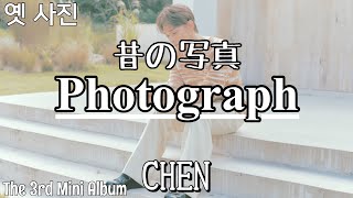 Download lagu CHEN - Photograph [日本語字幕] mp3