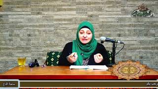 75- الدكتورة  – سلوى دنيا –  (قصة أبي عمير والنغير)(المولد النبوى الشريف)(ساحة الدح)