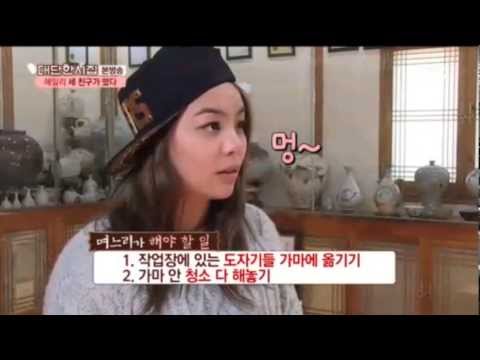 140115 The Great Marriage - Ailee cleaning the room