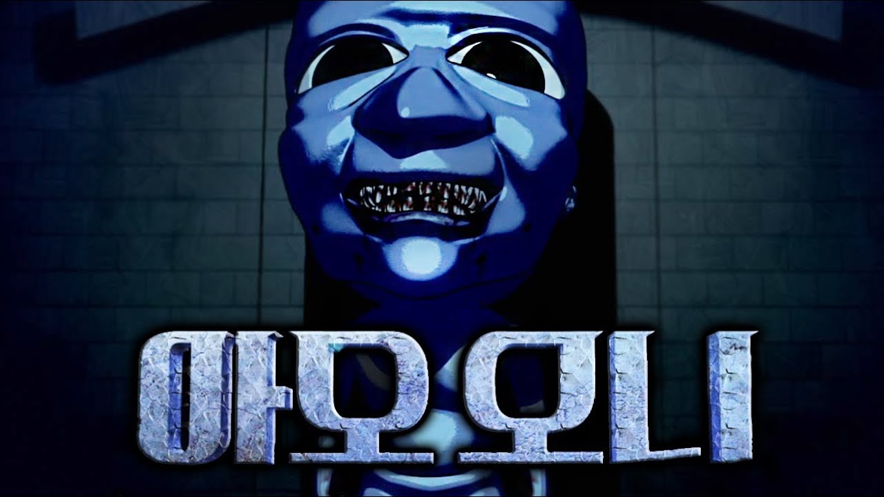 전설의 게임 아오오니 애니메이션으로 등장!?